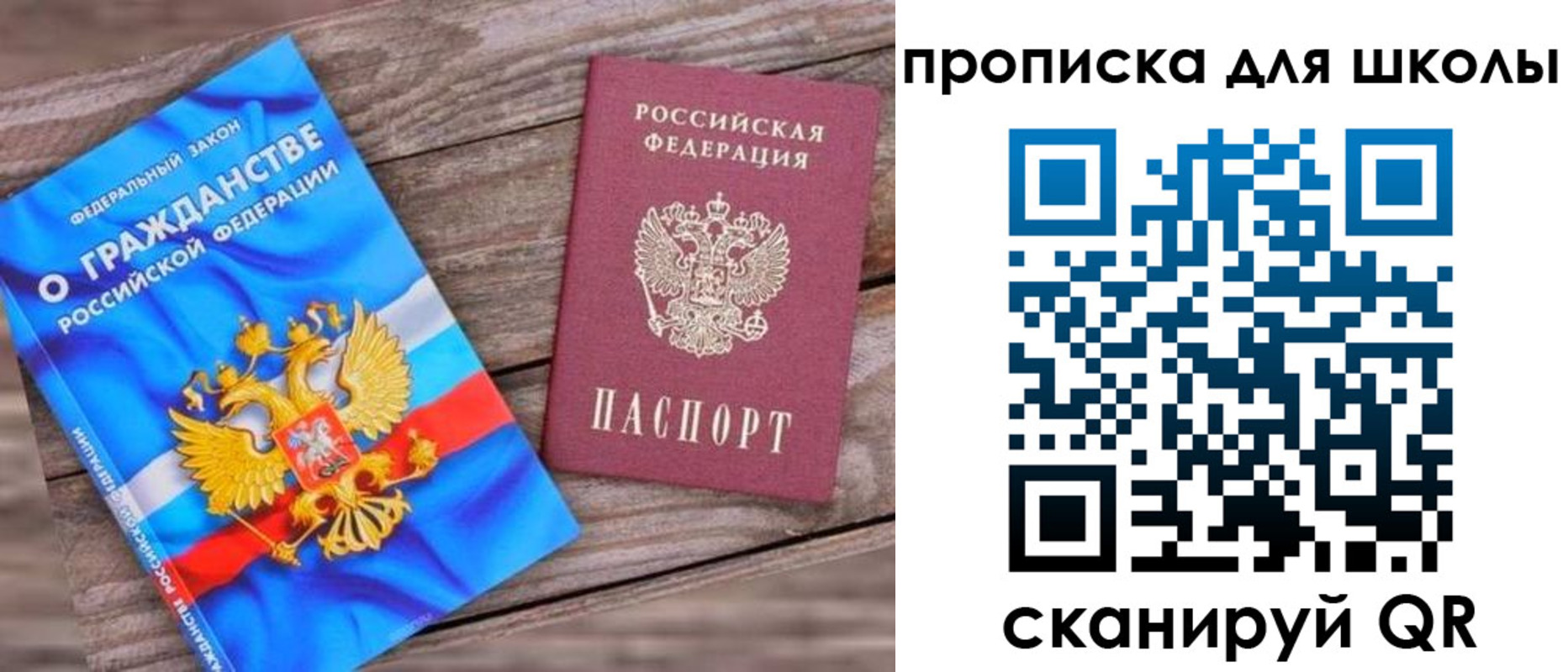 регистрация в Карачаево-Черкесии