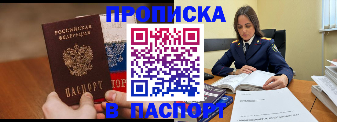 регистрация для школы в Карачаево-Черкесии